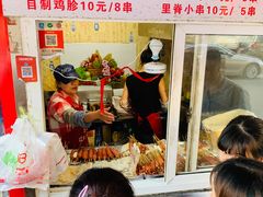 -辽B·小串(总店)