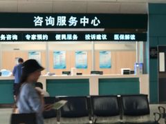 -上海交通大学医学院苏州九龙医院