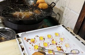 A Si Oil Dumpling