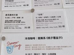 -纽巷咖啡 SOFTFOCUS COFFEE(锦和巴黎时韵店)