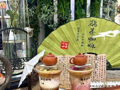 -鹊茶咖啡•新中式(深圳首店)