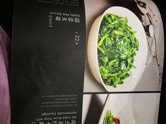 菜单-南波万