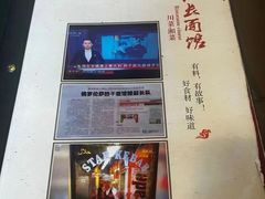 -队长面馆 La Pasteria del Capitano