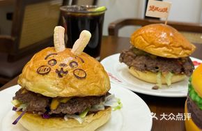 Usagi Burger