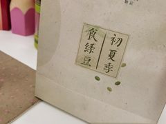 -卡旺卡(合肥天鹅湖置地广场店)