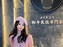 -铭牛烧肉·和牛海鲜自助(高新月牙湖店)