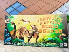 -重庆国际马戏城