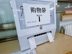 -北京市丰盛中医骨伤专科医院
