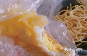 Potato Omelette Pancake