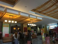 大堂-御池园(顾村公园店)