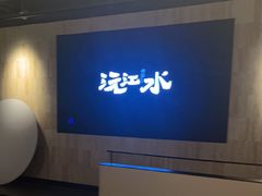 -沅江水·湖南家宴(南村万博长隆商圈店)