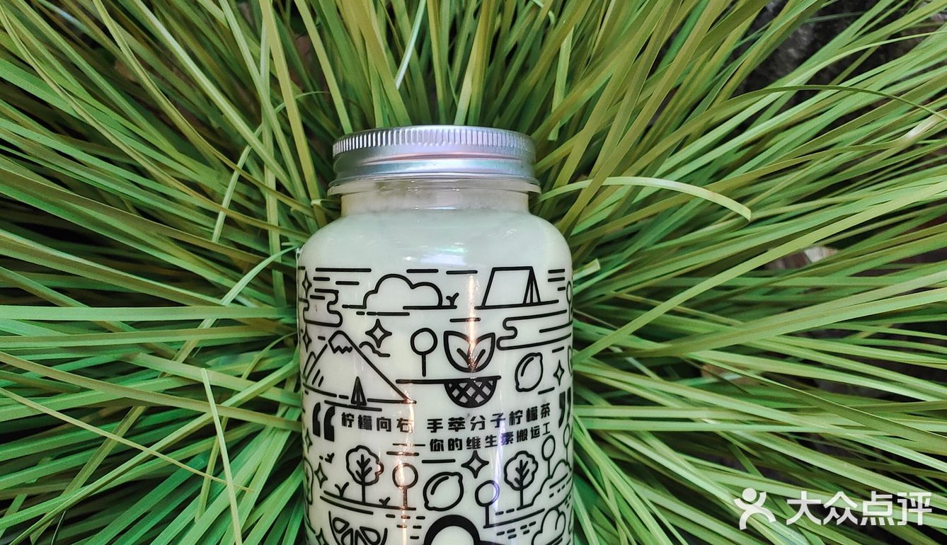 🍋快来柠檬向右👉开启🔛健康营养手萃分子果汁之旅