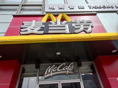 -麦当劳(湖光北街店)