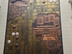 -衢州市博物馆