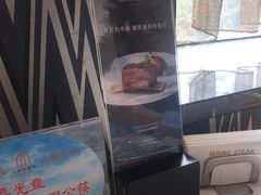 -王品牛排(帝壹城店)