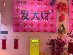 -满纷轰趴·城市团建聚会(前海店)