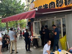 门面-赵家牛肉砂锅(台西三路店)