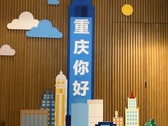 -WFC会仙楼观景台