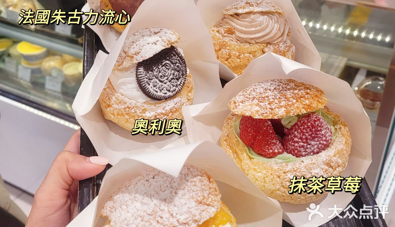 😍泡芙蛋糕🍰第二件半價正在進行中...