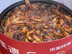 -食米家拌饭(梅溪新天地店)