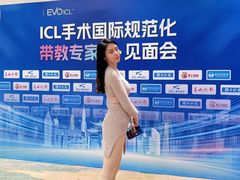 -昆明爱尔眼科医院