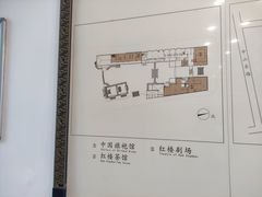 -江宁织造博物馆