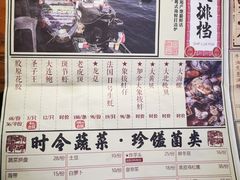 -十六蒲(桂林路店)