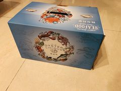 -斯普汇生蚝牛排馆(中骏世界城店)