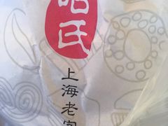 -上海哈尔滨食品厂(淮海中路店)