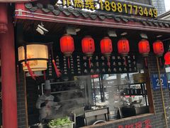 门面-节节香.成都非遗肥肠粉(总店)