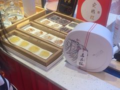 -阮大兴糕团(日月光中心店)