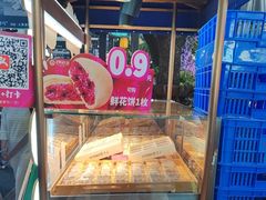 -昆明冠生园·蛋糕·面包(南强街店)