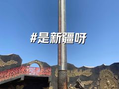-火焰山景区(火焰山镇)