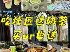-龙湖成都上城天街
