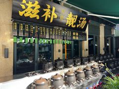 -熙楼(翠湖店)