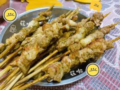 -王德炭烤牛羊肉(西关大街店)