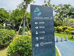 -上海交通大学医学院附属仁济医院(南院)