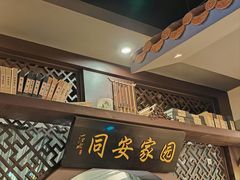 -一江水食府(后湖店)