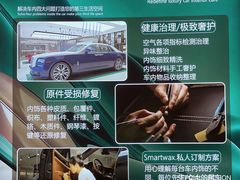 -革瑞斯奢侈品包包护理专家(丹尼斯大卫城店)