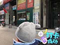 -2326 Coffee Roaster咖啡豆可选店(林肯公园店)