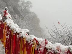 -华山风景名胜区