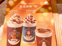 -COSTA COFFEE(武汉武商MALL店)