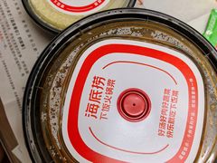 -海底捞火锅(金光华店)