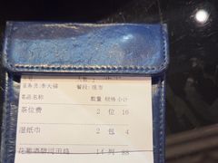 -闽和南(深圳万象城店)