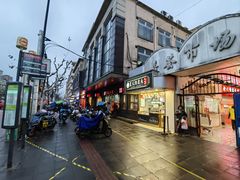 -嘉荟市场(北新泾店)