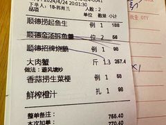 -德胜轩正宗顺德菜(宝安沙井会展中心店)