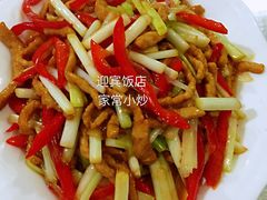 -迎宾饭店