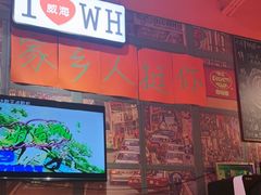 -蚝堡海鲜·威海菜·海肠捞饭·烧烤·亚洲吃蚝公司(幸福门店)