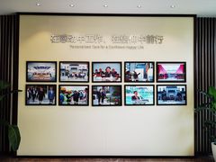 -国寿嘉园·苏州雅境