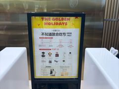-新罗免税店